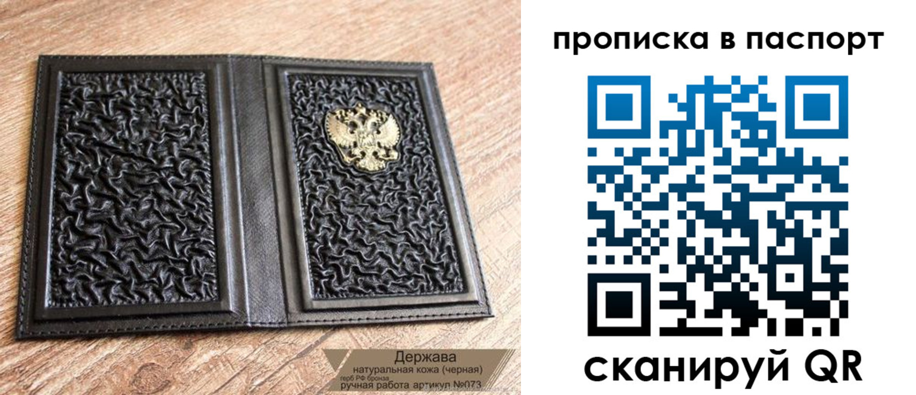 регистрация в Зее